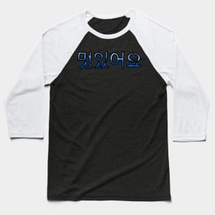 Cool in Korean - (Blue) Baseball T-Shirt